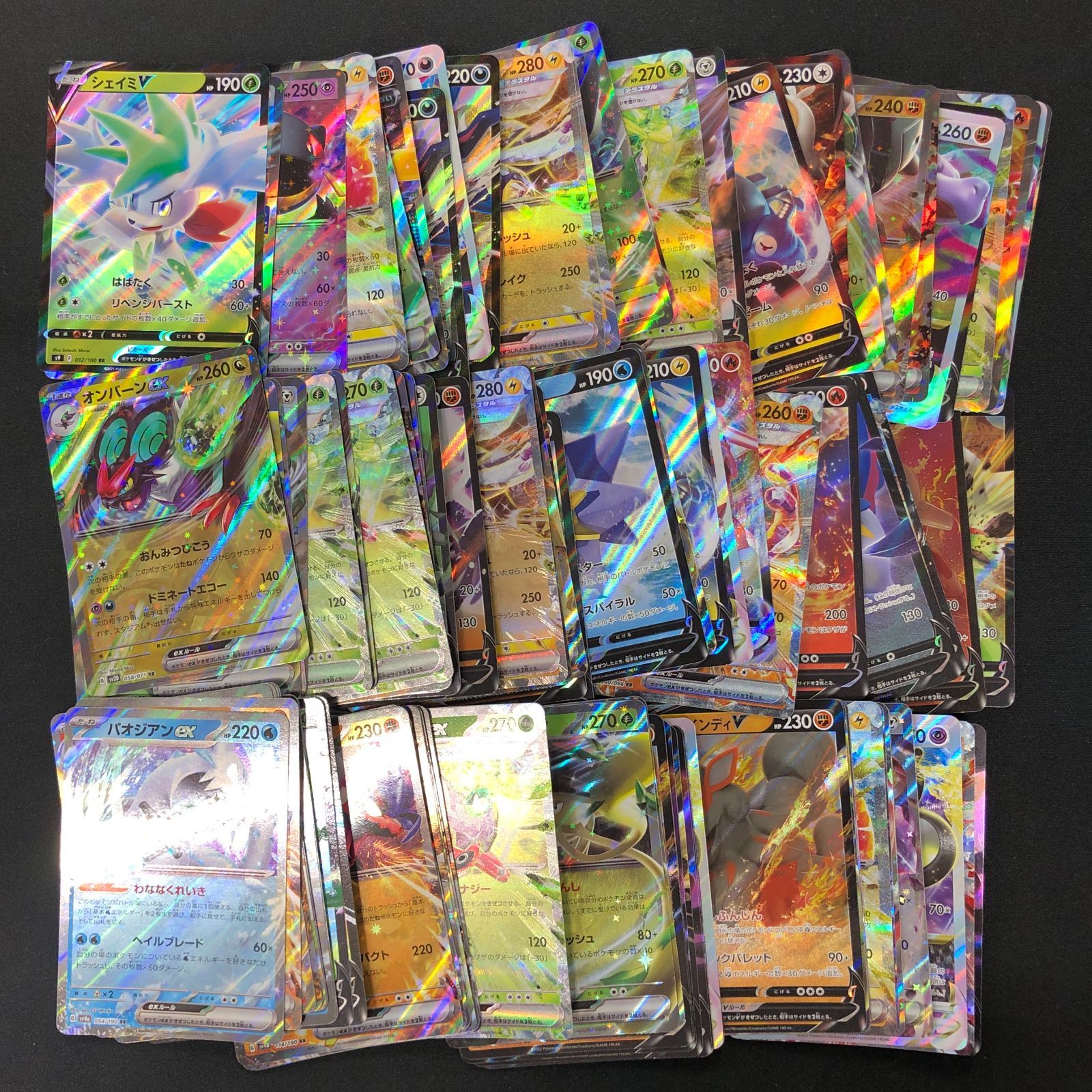 ポケカ まとめ売り RRR vmax vstar 100枚 ポケモン - ポケモンカードV