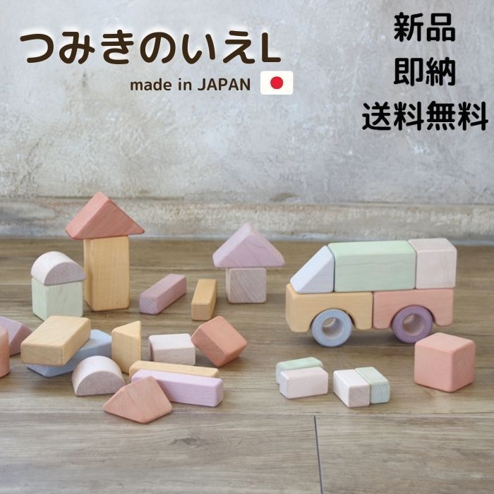 未開封品】池田和弘 BOW ミニ コレクション ジグソーパズル 1000ピース