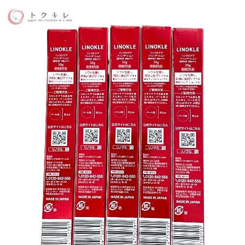 さくらの森 リノクル　リンクルケアファンデーション 20g　×　５本セット Amazon | 【シミ改善×シワカバー】リノクル ナイアシンアミド