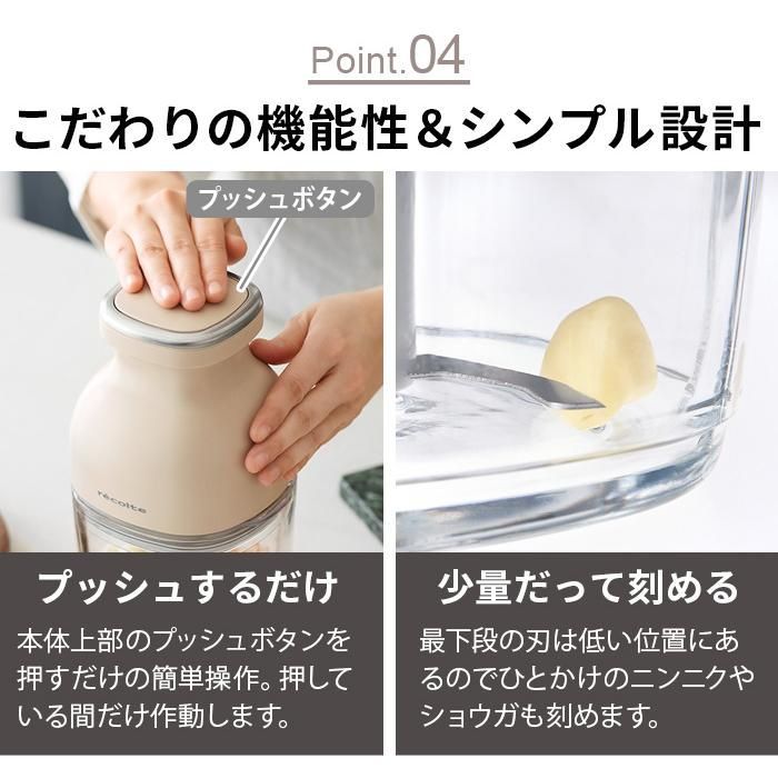 ミキサー