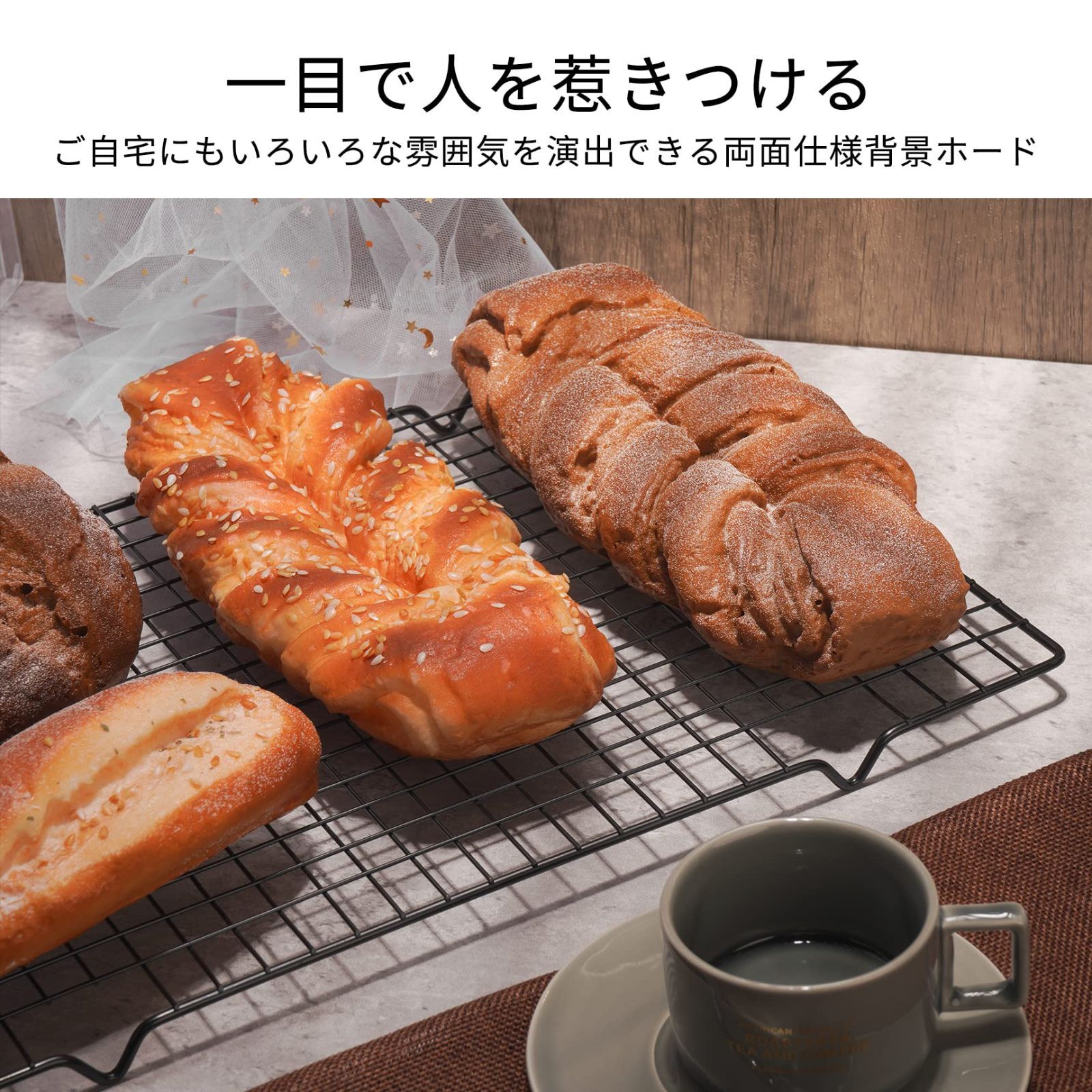 バックグラウンド