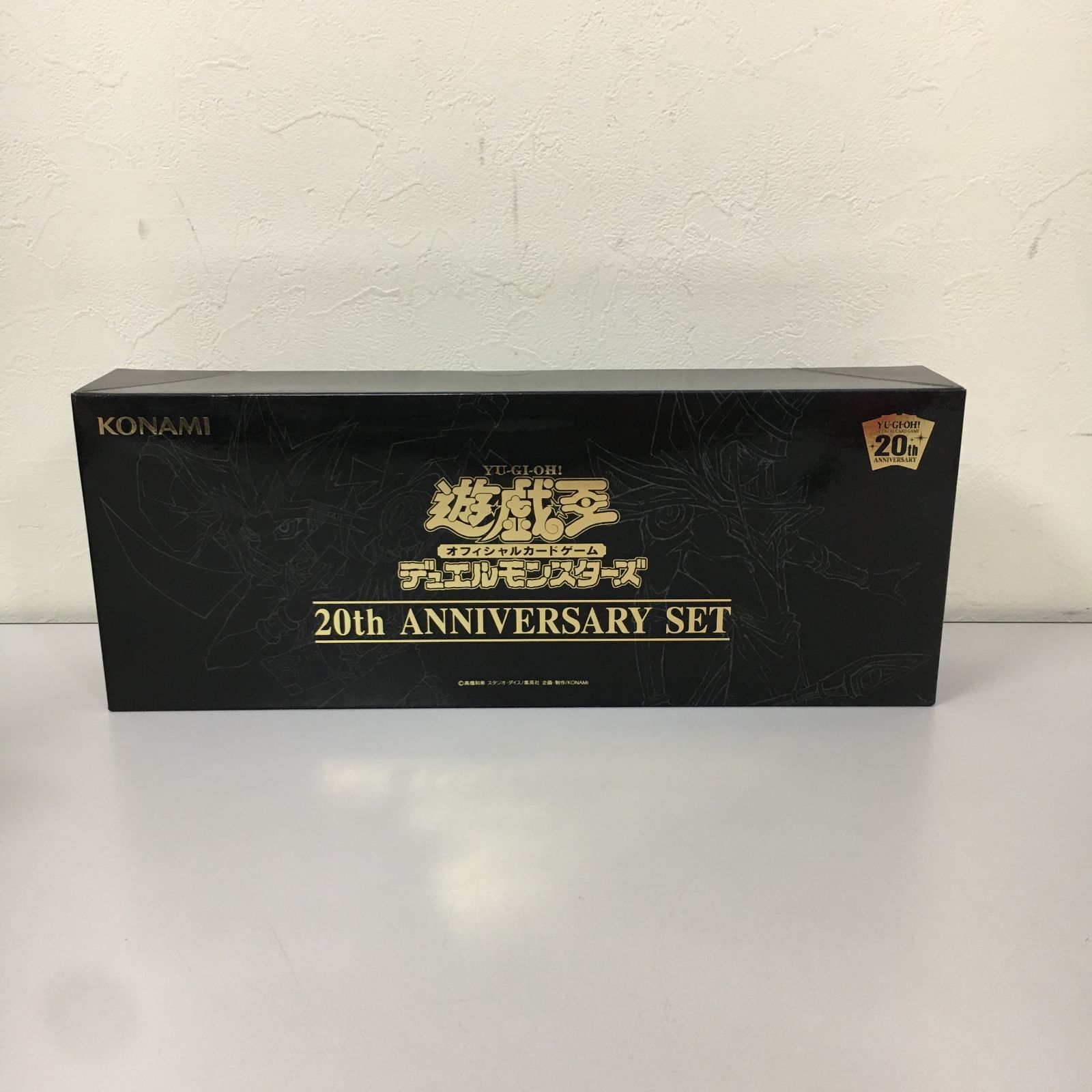 未開封品】遊戯王OCG デュエルモンスターズ 20th ANNIVERSARY