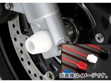 専用です 2輪 アグラス フロントアクスルプロテクター コーン 品番：P040-2018