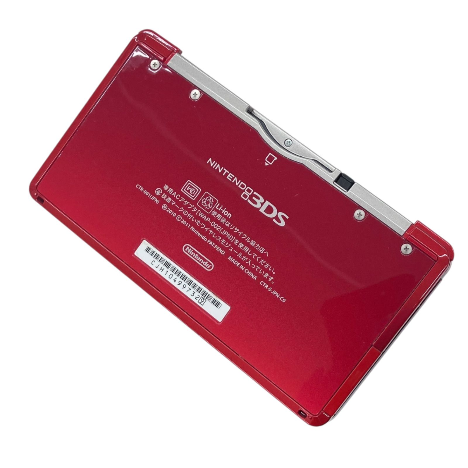 186000 現状品 Nintendo 任天堂 ニンテンドウ ニンテンドー3DS CTR-001  赤 [250408HM060065] 186000 現状品 Nintendo 任天堂 ニンテンドウ ニンテンドー3DS CTR-001