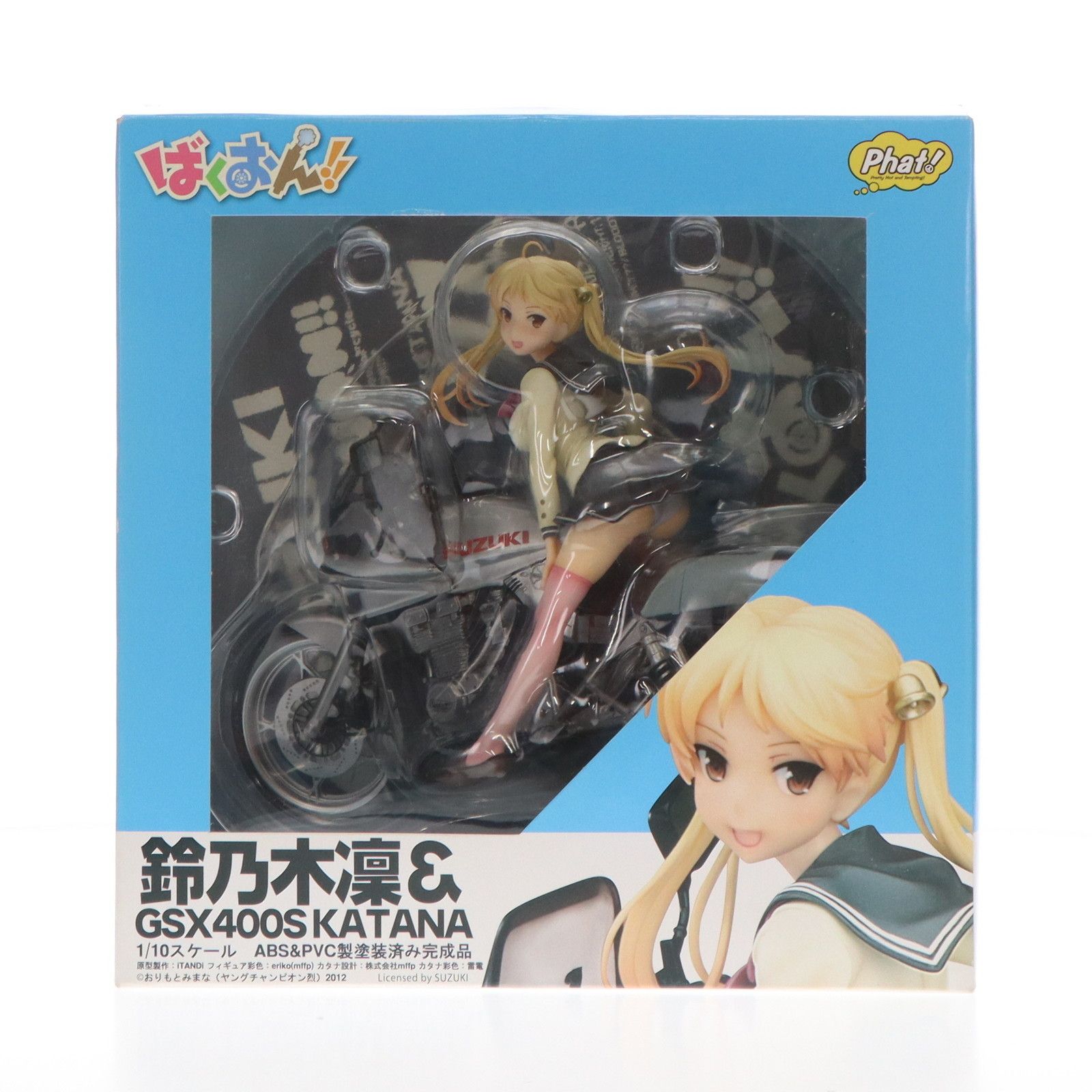 ばくおん！！ 鈴乃木凜＆GSX400S 完成品フィギュア Amazon.co.jp: ばくおん!! 鈴乃木凜&GSX400Sカタナ 1/10スケール