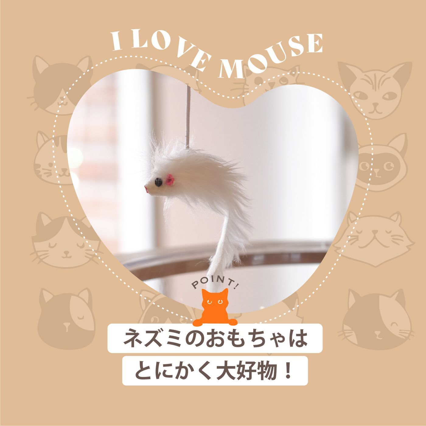 爪とぎ