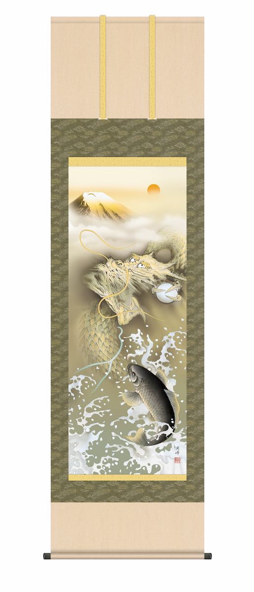10年保証 人気 掛け軸 年中掛け 金峰登竜門 (きんほうとうりゅうもん