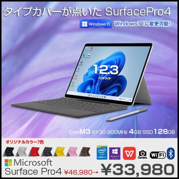 Surface pro 4 m3 RAM 4GB SSD 128GB