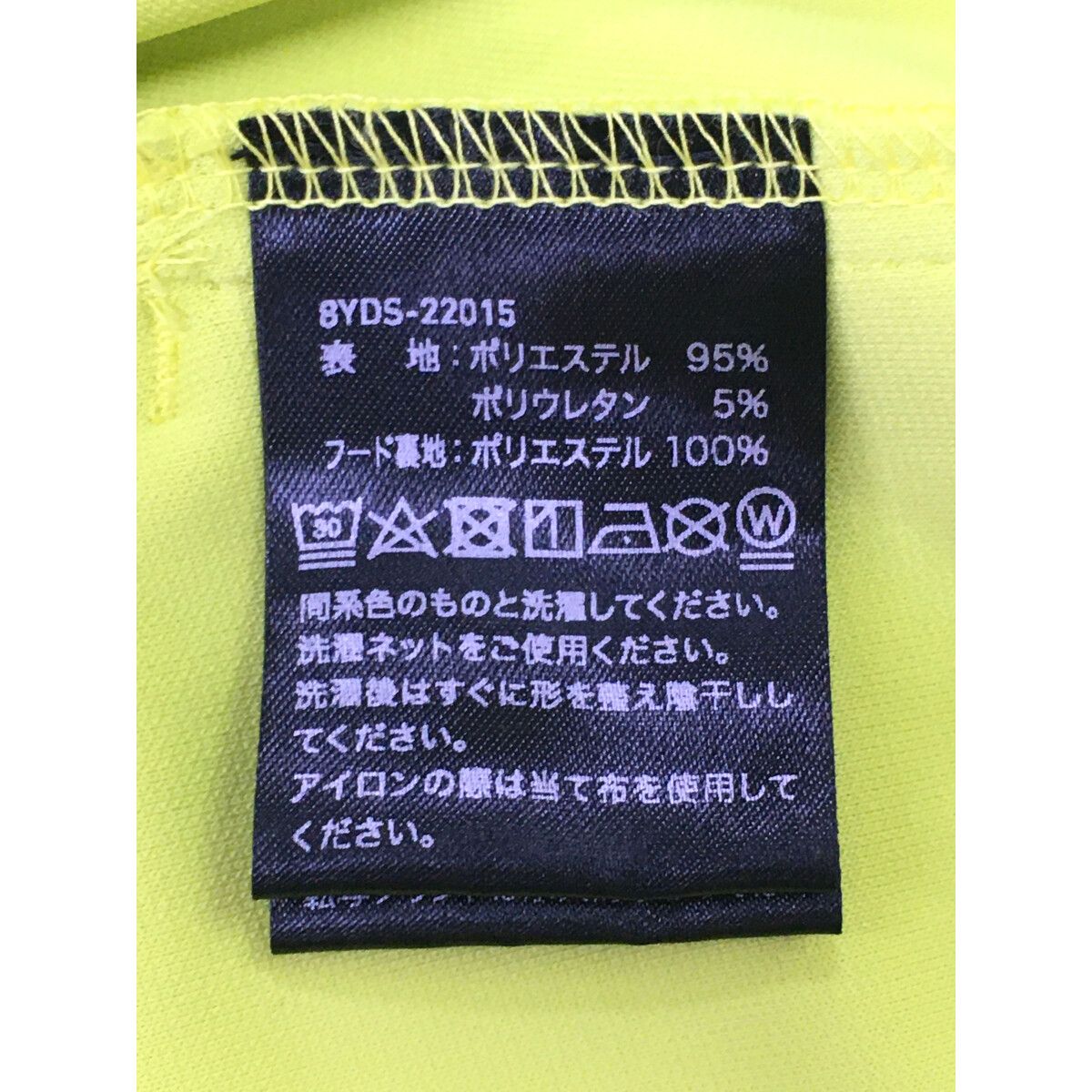 中古 レディース ハチヤーズ 8YARDS ノースリーブ M ネオンイエロー フード付き プルオーバー - メルカリ