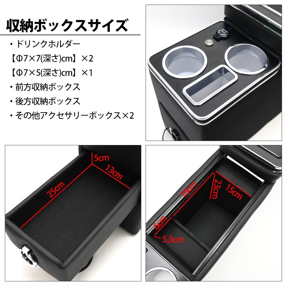 セレナ コンソールボックス スマート コンソール ボックス 車