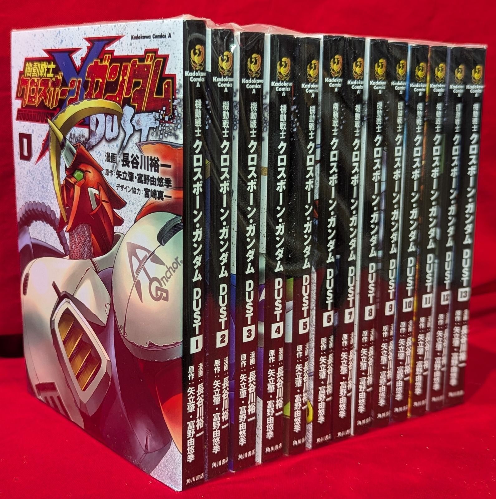 機動戦士クロスボーン・ガンダム DUST 全13巻