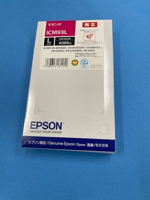 EPSONインク ICM93L 推奨期限2026/01/12 対応機種 PX-M7050F・PX-S860