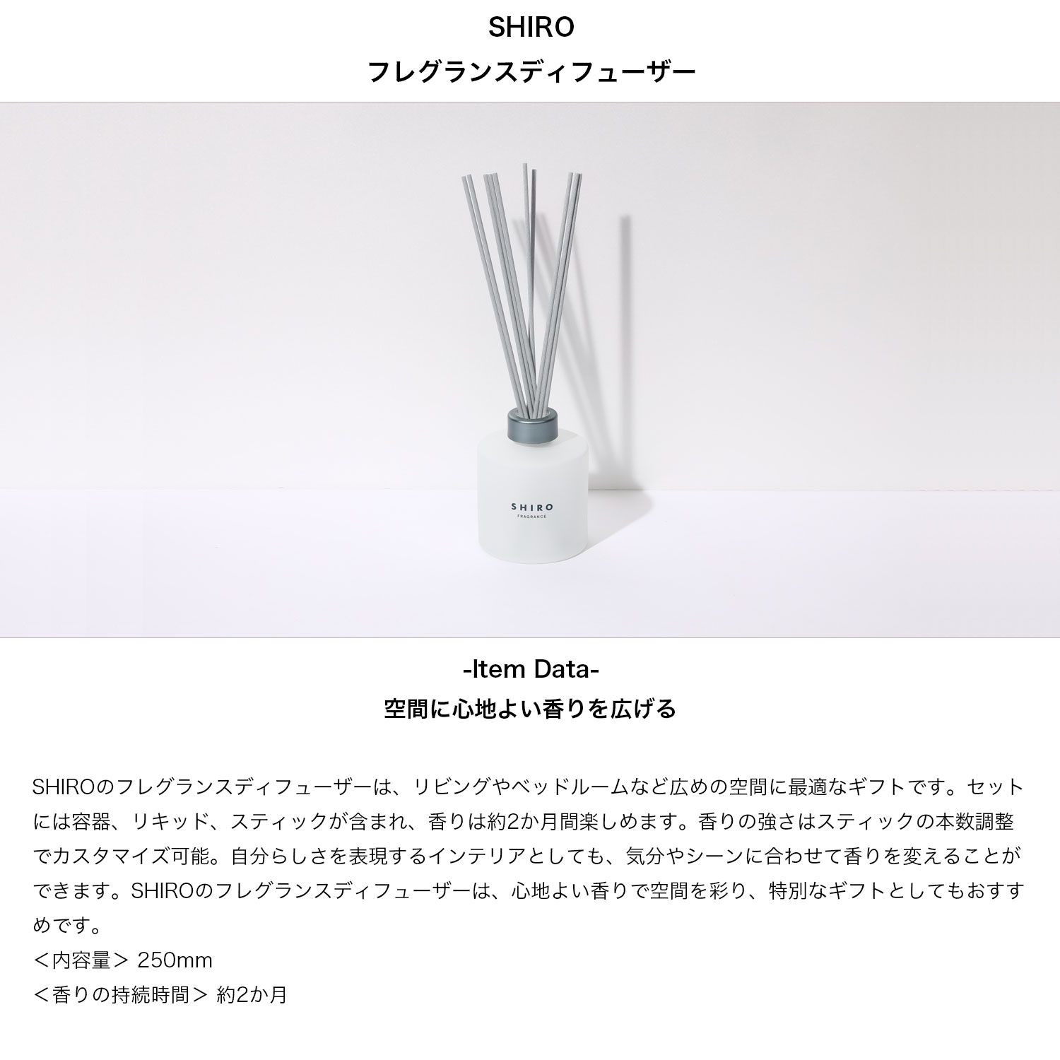 サボン ホワイトリリー
