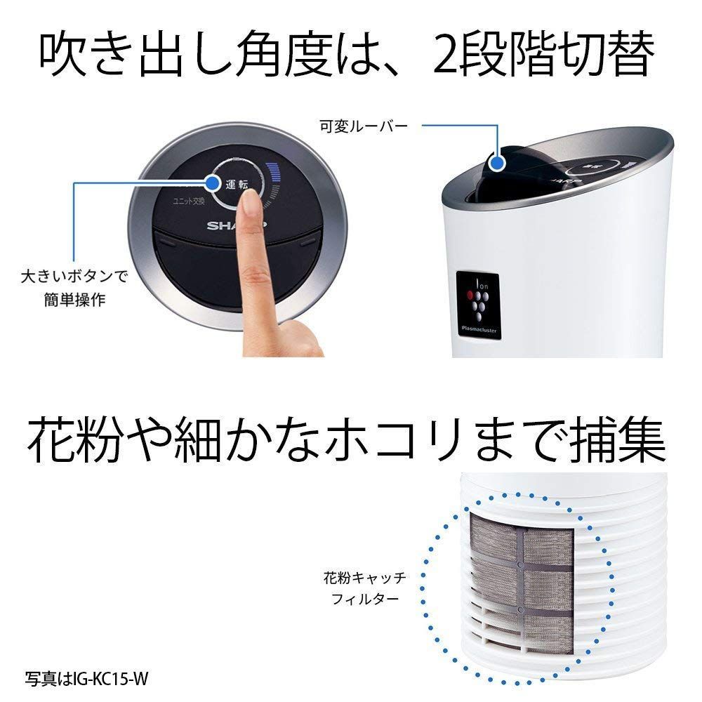 シャープ 消臭