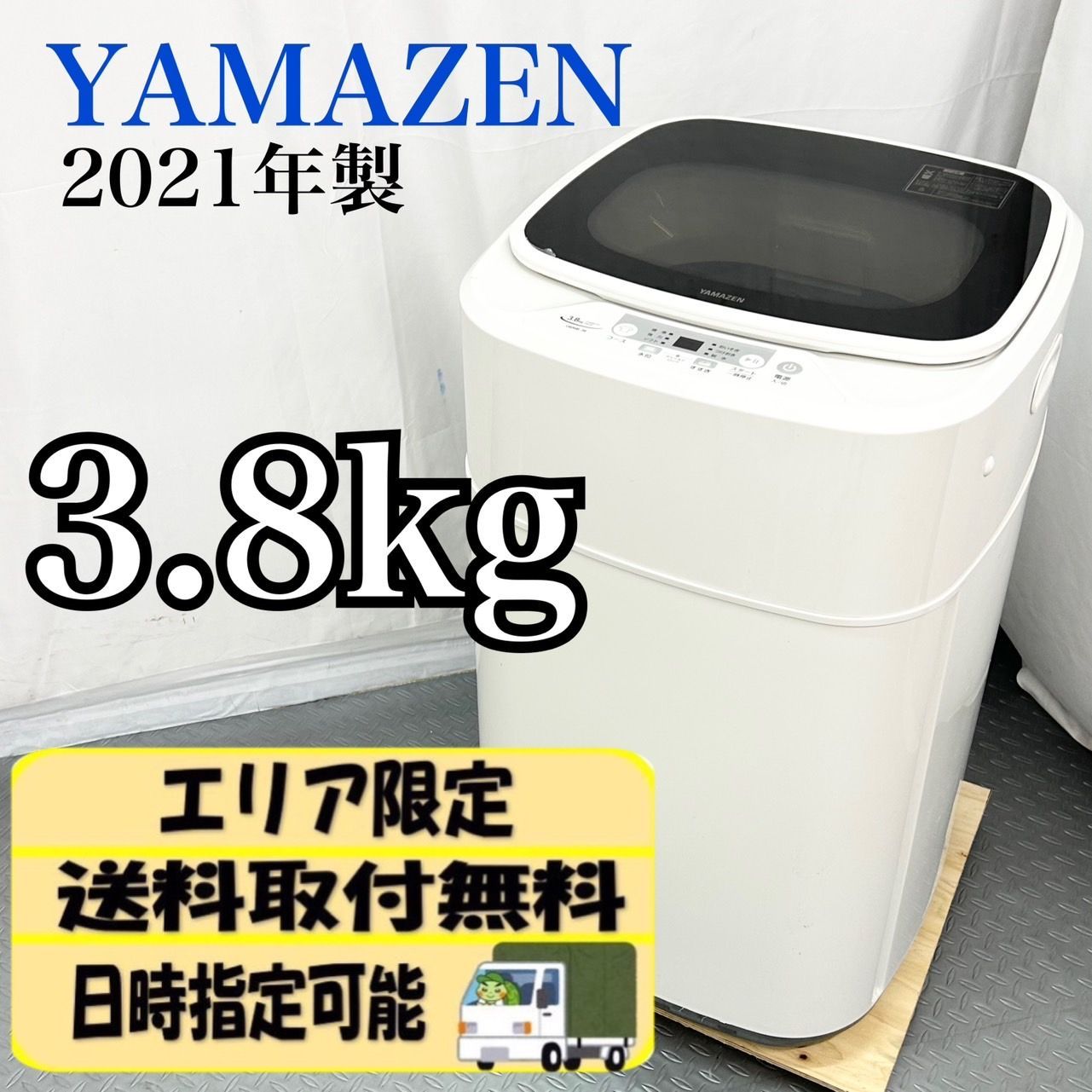 10,878円【高年式】2021年式 3.8kg YAMAZEN 洗濯機 YWMB-38