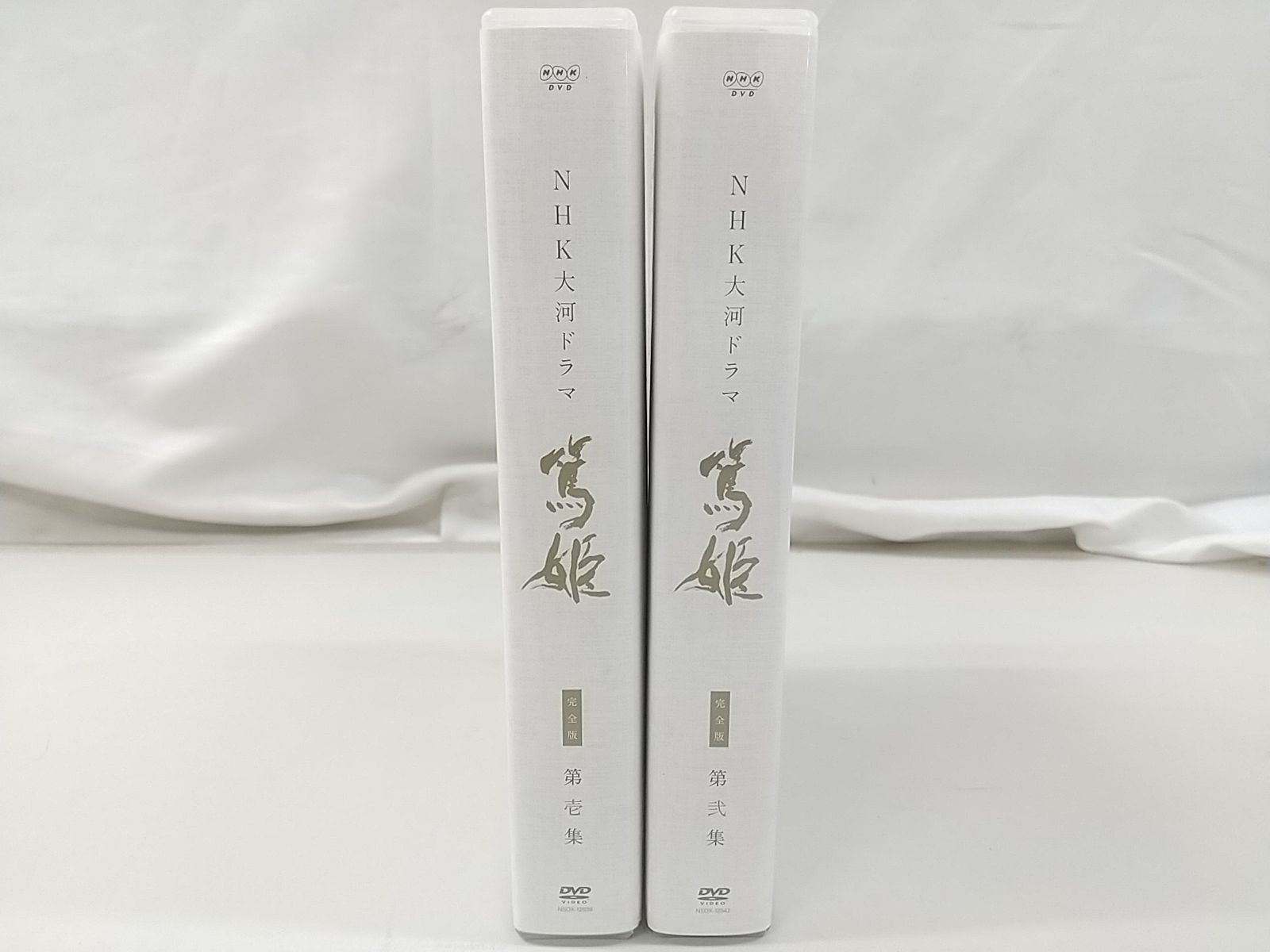 篤姫 完全版 DVD-BOX第壱集&第弐集セット NHK大河ドラマ 宮﨑