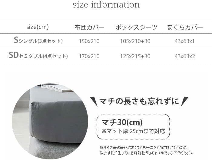 ツルツル