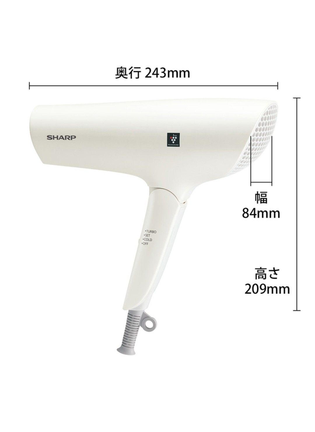 プラズマクラスタードライヤー＜ホワイト SHARPプラズマクラスタードライヤー 最も安い