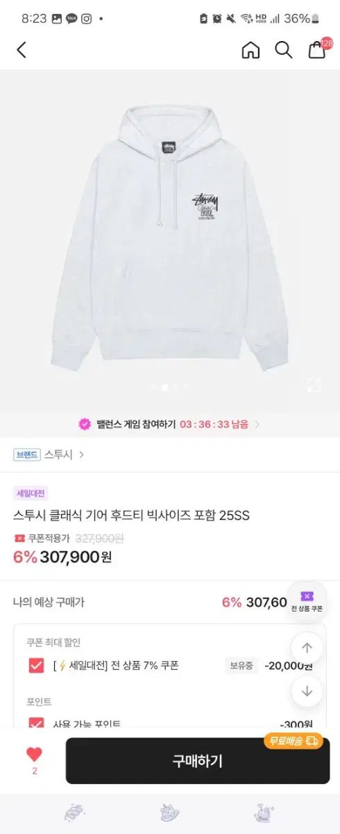 STUSSY ステューシー クラシック 歯車 フード付きTシャツ L ユニセックス