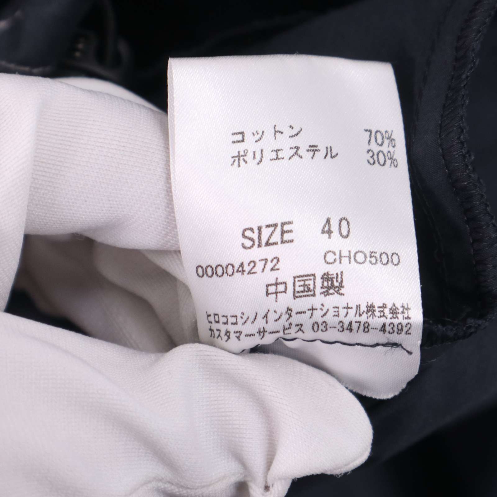 TRUNK HIROKO KOSHINO ヒロココシノ 通年☆ Aライン スプリング