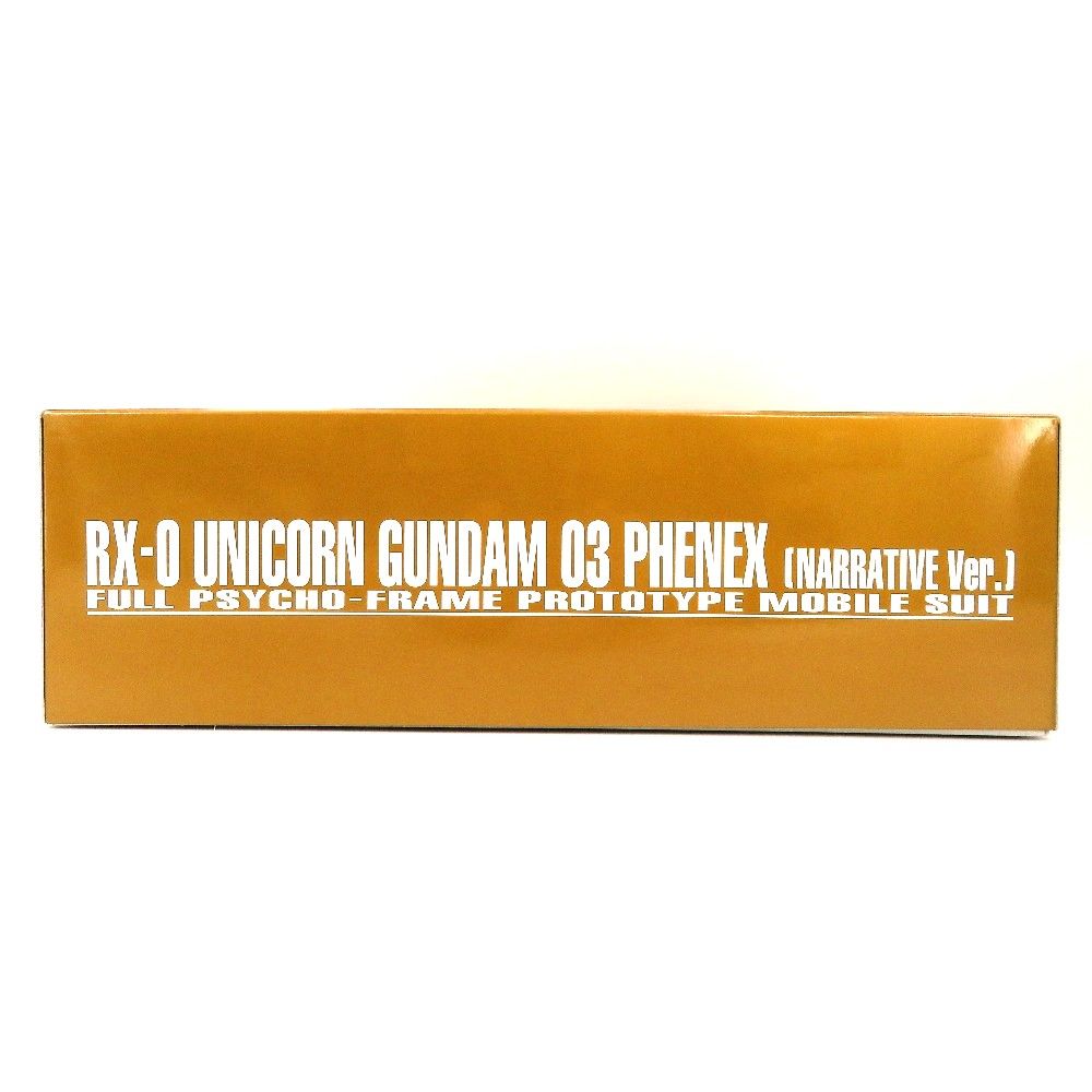 プレミアムバンダイ