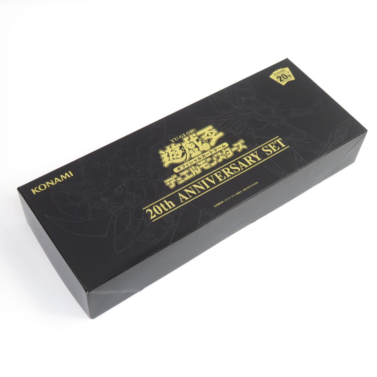 【新品未開封】遊戯王 20th ANNIVERSARY SET Amazon.co.jp: 遊戯王OCG デュエルモンスターズ 20th