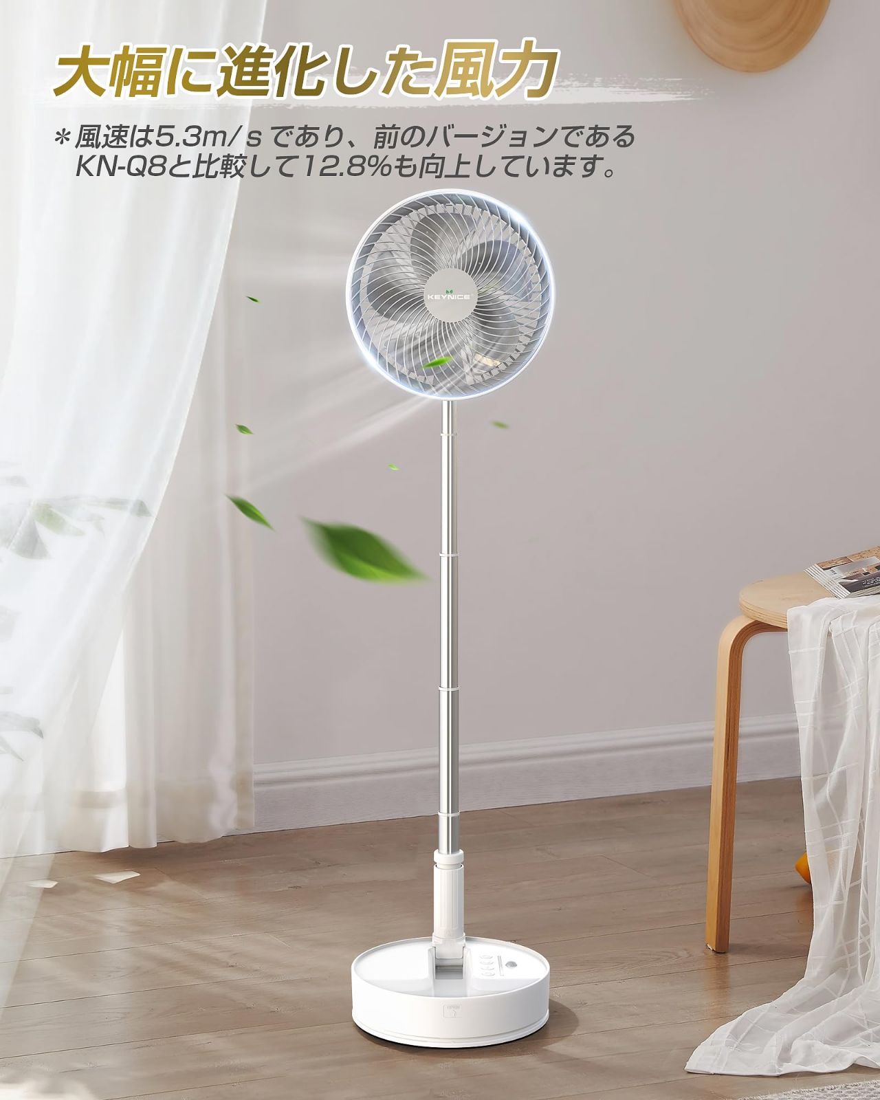 タイマー付き コードレス 静音 リモコン付き USB充電式 7200mAh電池 dcモーター 高さ自由調節 首振り卓上扇風機 4段階風量調節 リビング 小型 コンパクトに収納 無段階伸縮式 室内 折り畳み アウトドアに適用 扇風機 ホワイト Keynice K