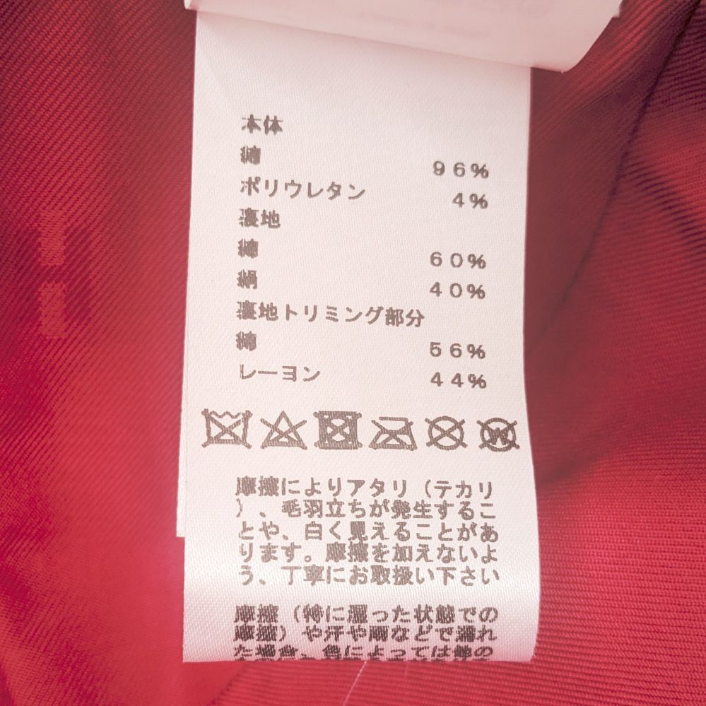 中古】HERMES エルメス キャップ Hロゴ 刺繍 サイズ57