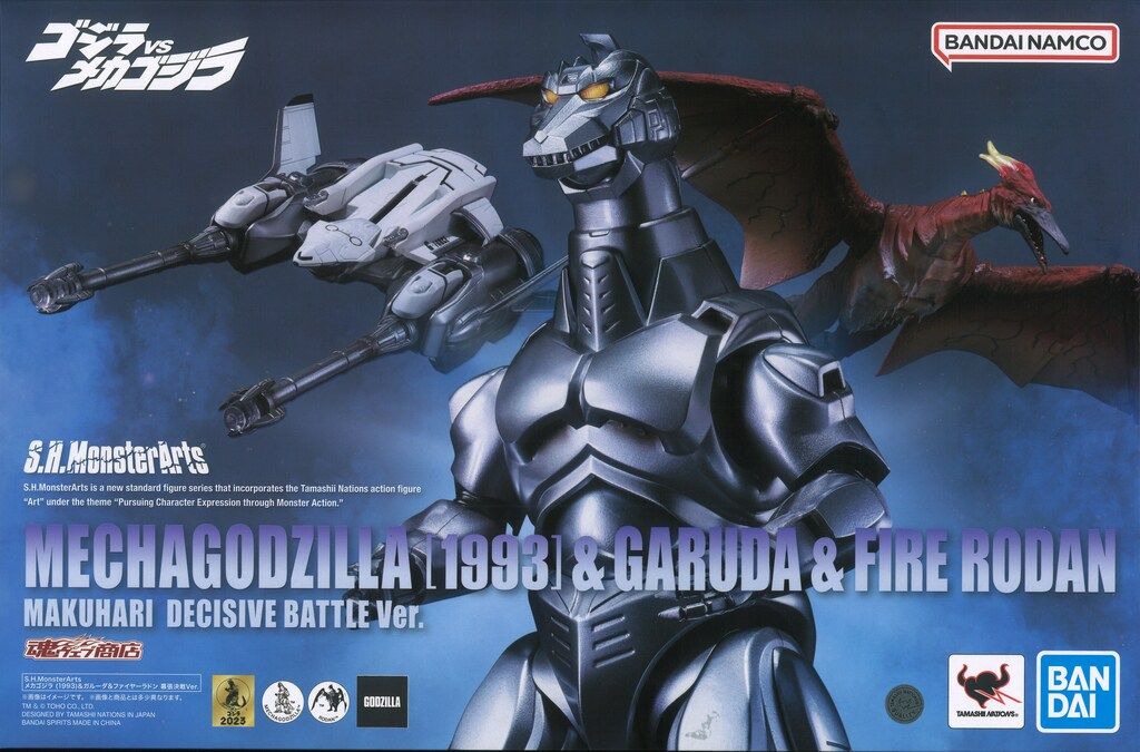 BANDAI SPIRITS S.H.MonsterArts メカゴジラ (1993)&ガルーダ