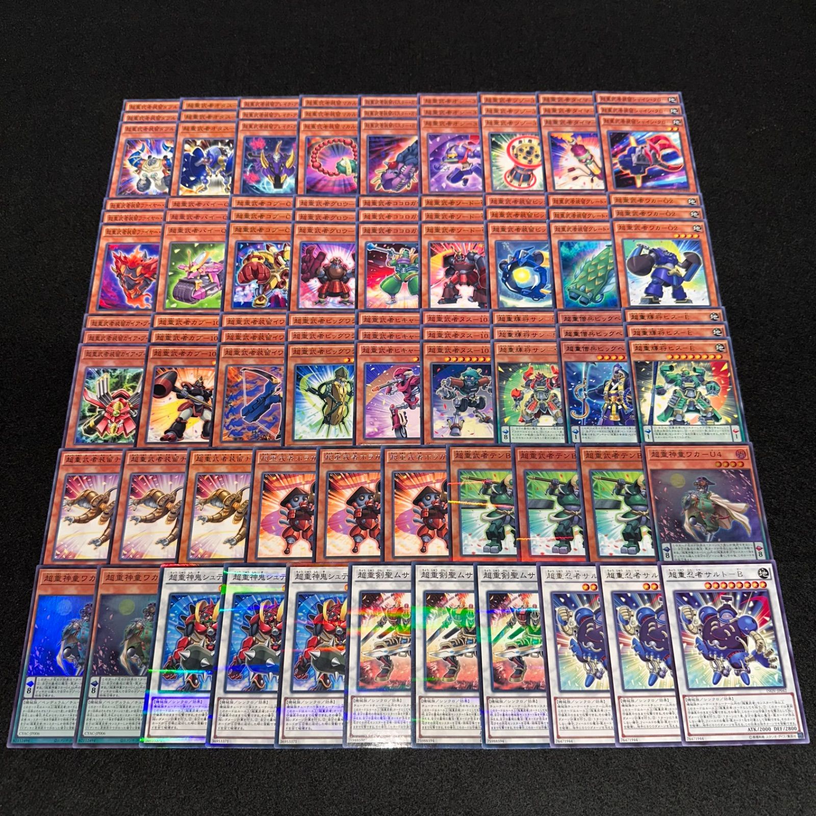 遊戯王】PNo.148 超重武者 デッキパーツ ノーパラ、スーパー入り