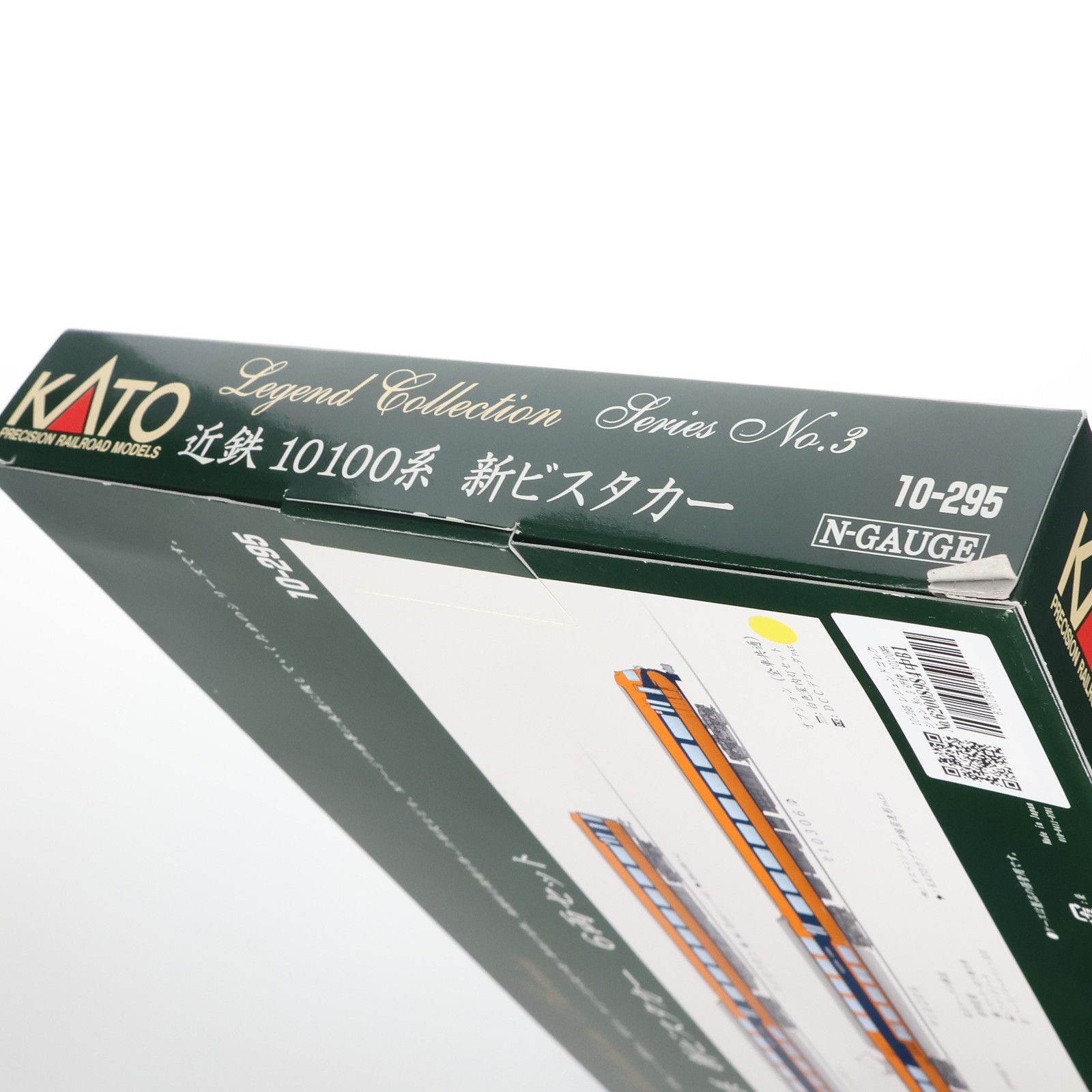 10-295 レジェンドコレクション No.3 近鉄 10100系 新ビスタカー