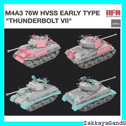 じと様 ライフィールドモデル 1/35戦車プラモデル ライフィールドモデル[RFM5043]1/35 IV号戦車 J型 最終生産型Sd