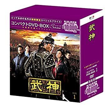 美品 武神 ノーカット完全版 DVD-BOX（全56話・28枚組）79,800円 武神(ノーカット完全版) コンパクトDVD-BOX1 安い (本格時代劇
