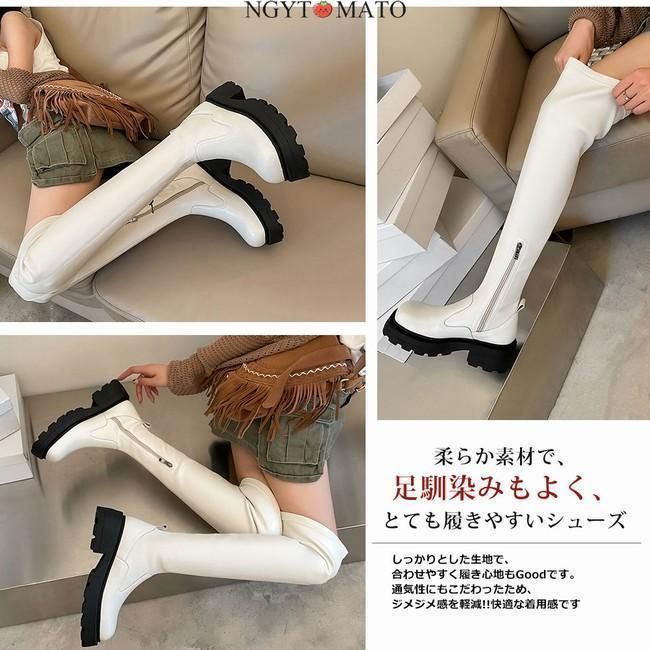 トラックソール