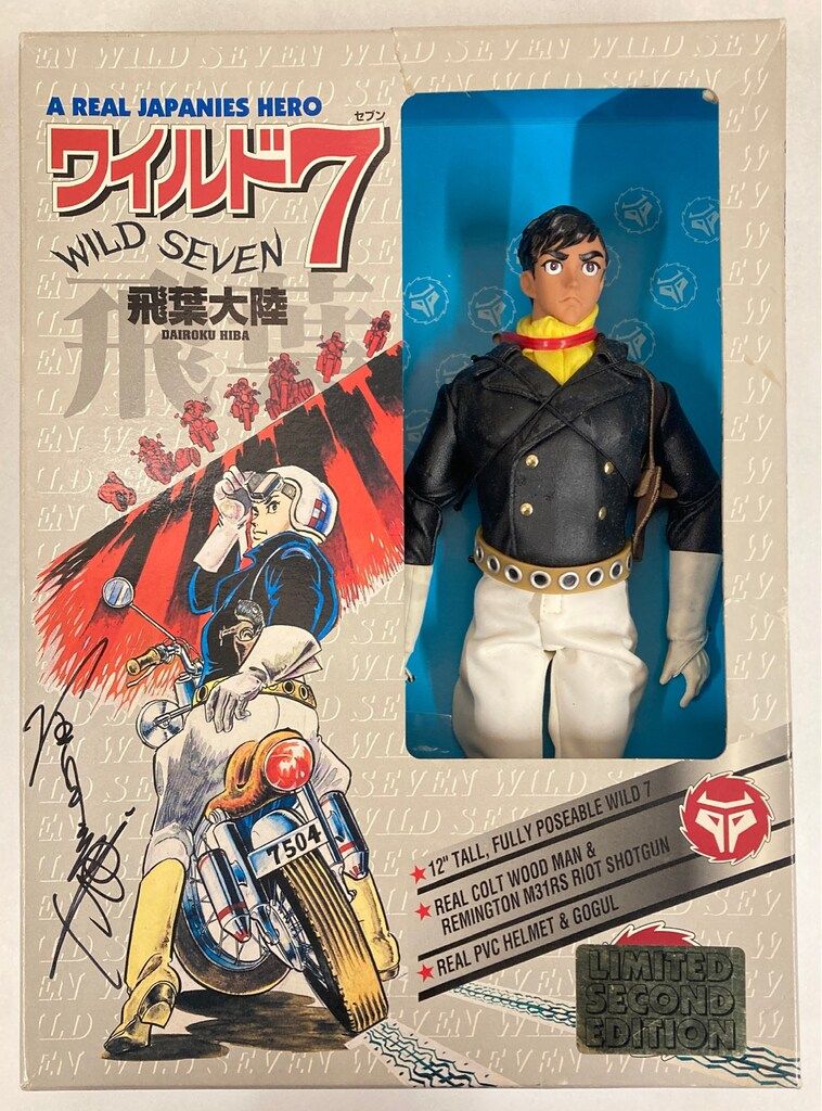 ミラクルハウス A REAL JAPANESE HERO 飛葉大陸 LIMITED SECOND EDITION