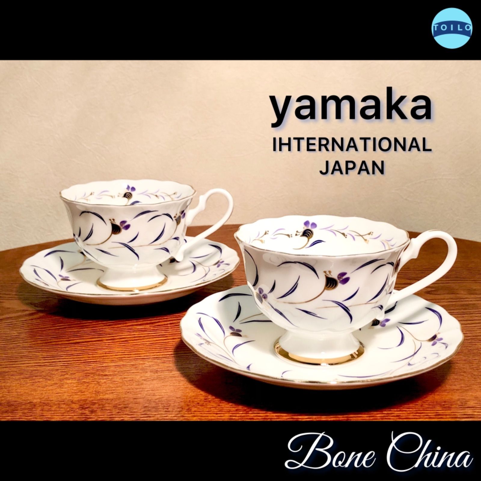 ◉yamaka◉INTERNATIONAL JAPAN◉Bone China◉カップ＆ソーサー ×２客