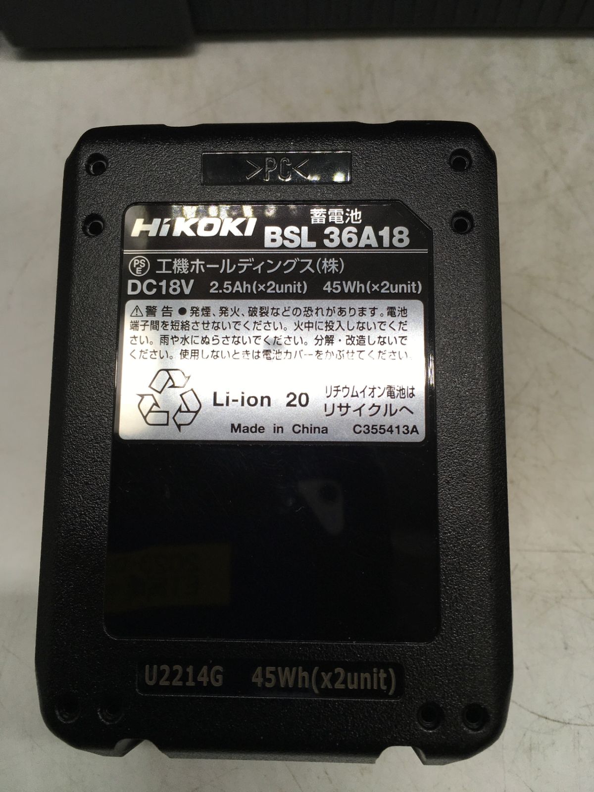 領収書発行可】☆HiKOKI/ハイコーキ 12mmコードレスルータ M3612DAXP [ITO42VPUXHFS][エコツール岡崎岩津店] -  メルカリ