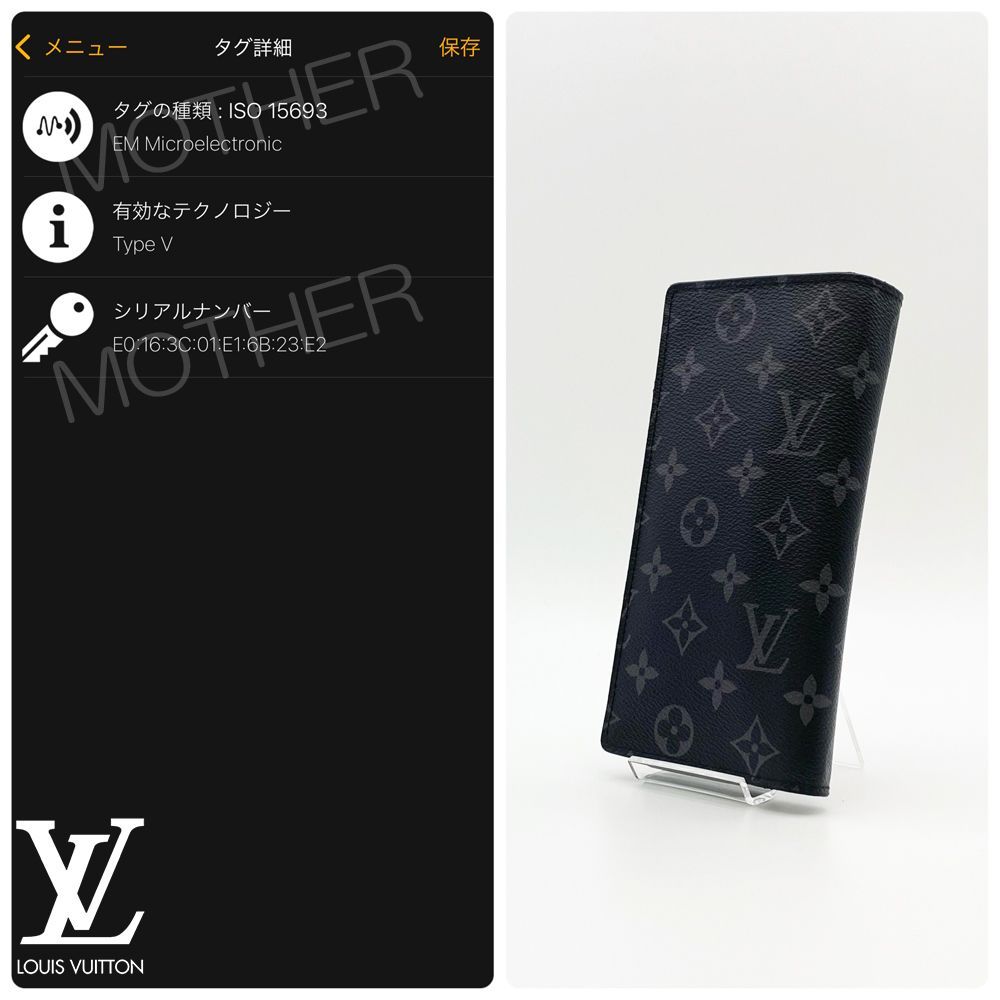 極美品】ルイヴィトン LOUIS VUITTON ポルトフォイユ・ブラザ