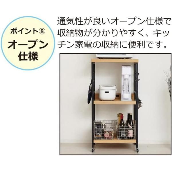 新品] 割引 クロシオ(Kuroshio) アートレンジワゴン モダンナチュラル