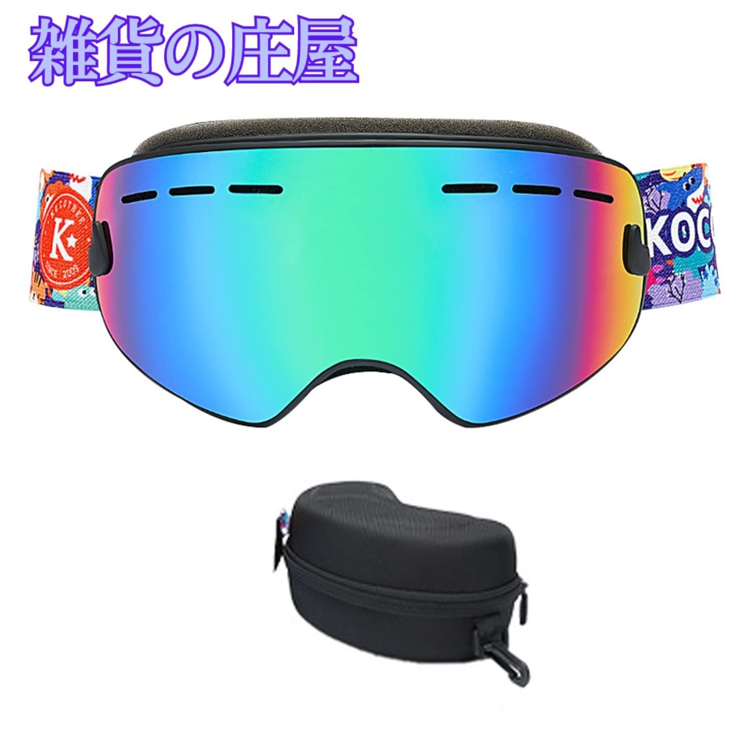 処分 最上位モデル ボルコム VOLCOM オデッセイ ODYSSEY スノー