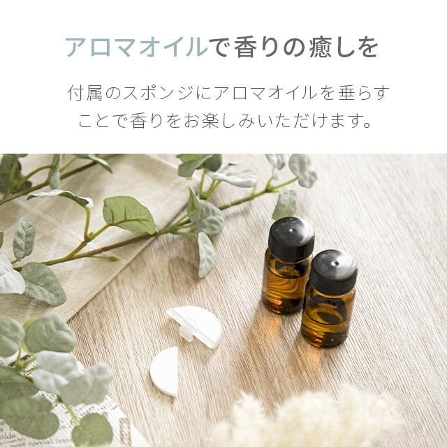 超音波式加湿機 アロマ