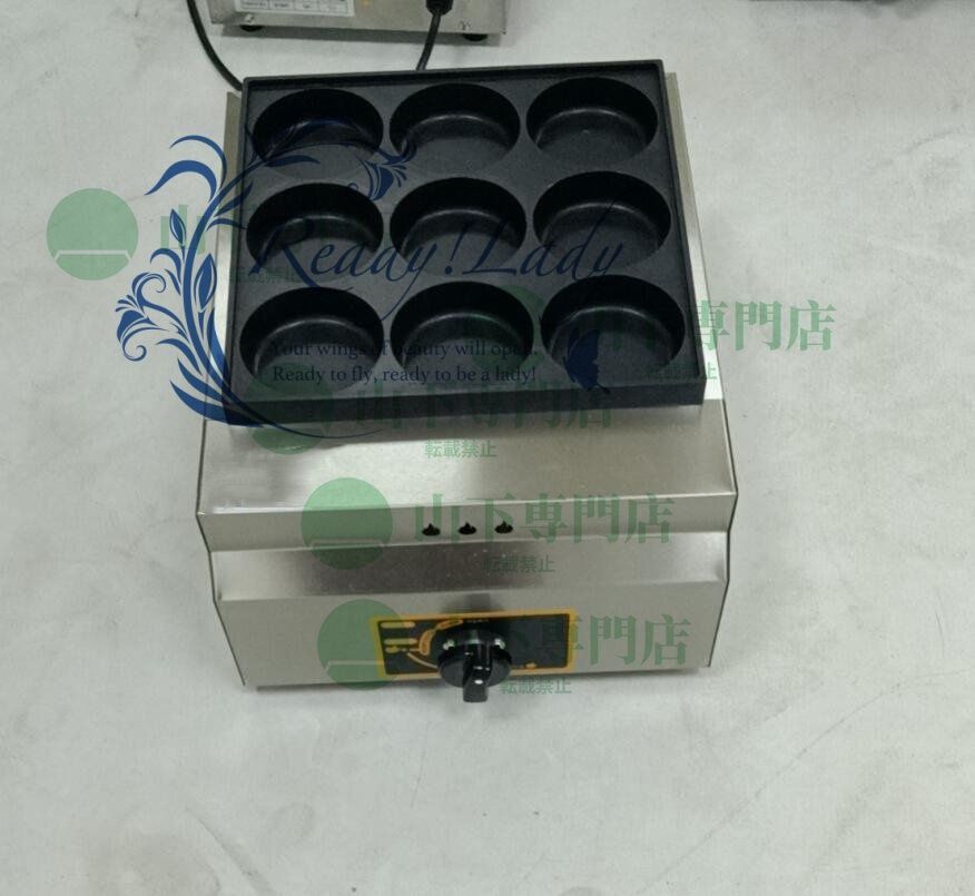 今川焼機 9穴 大判焼器 大判焼き 大判焼機 回転焼き 単相 110V 厨房