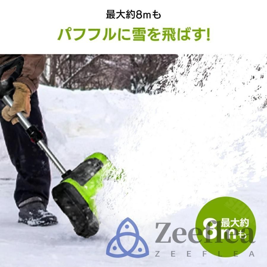 軽量 バッテリー*1付き