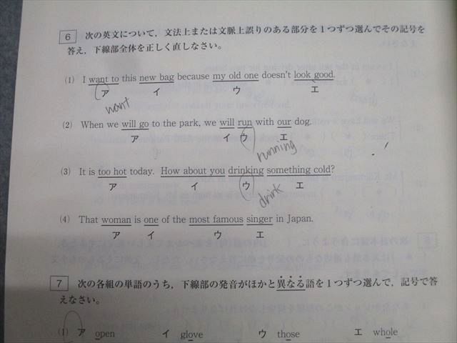 馬渕教室 中学3年 第1〜5回 公開テスト 国語/英語/数学/理科/社会 2023年度実施 031S2D 馬渕教室 中学3年 第1～5回 公開テスト 国語/英語/数学/理科/社会