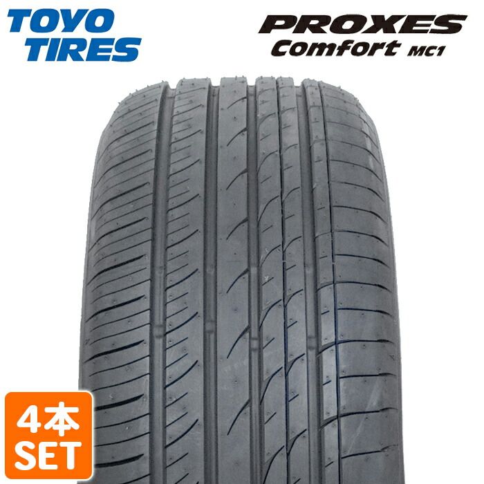 【2023年製】 送料無料 TOYO TIRES 245/40R18 97W XL PROXES Comfort MC1 プロクセス コンフォート トーヨー ノーマルタイヤ 夏タイヤ サマータイヤ 4本セット