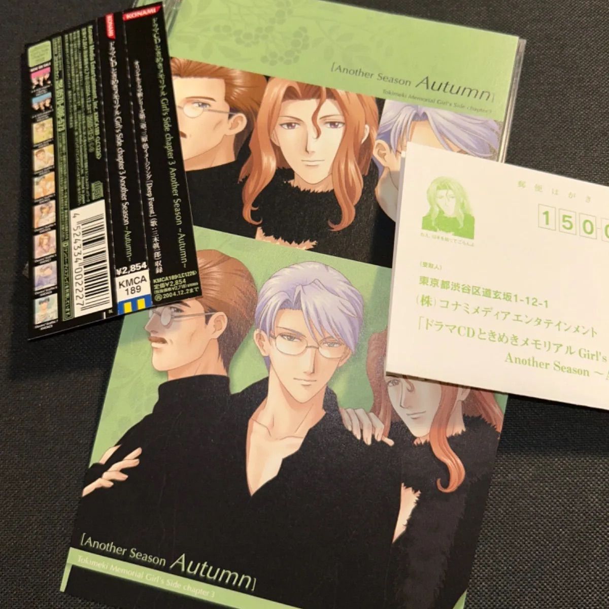ときめきメモリアルgirl's side Another Season CD3枚 91YD8oWHyDL._UF350,350_QL50_.jpg