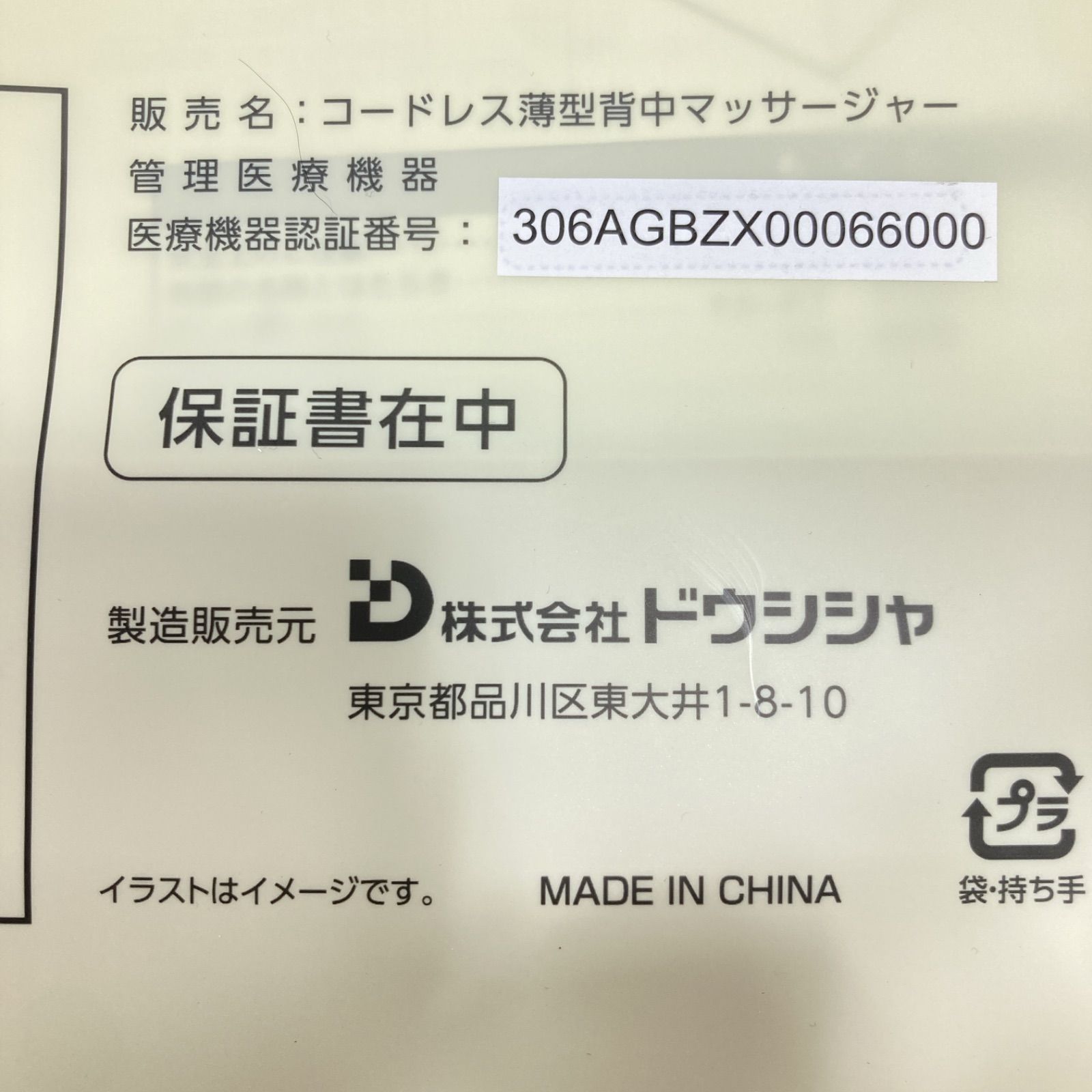 まるでカメレオンシリーズ