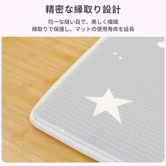 プレイマットシルク素材