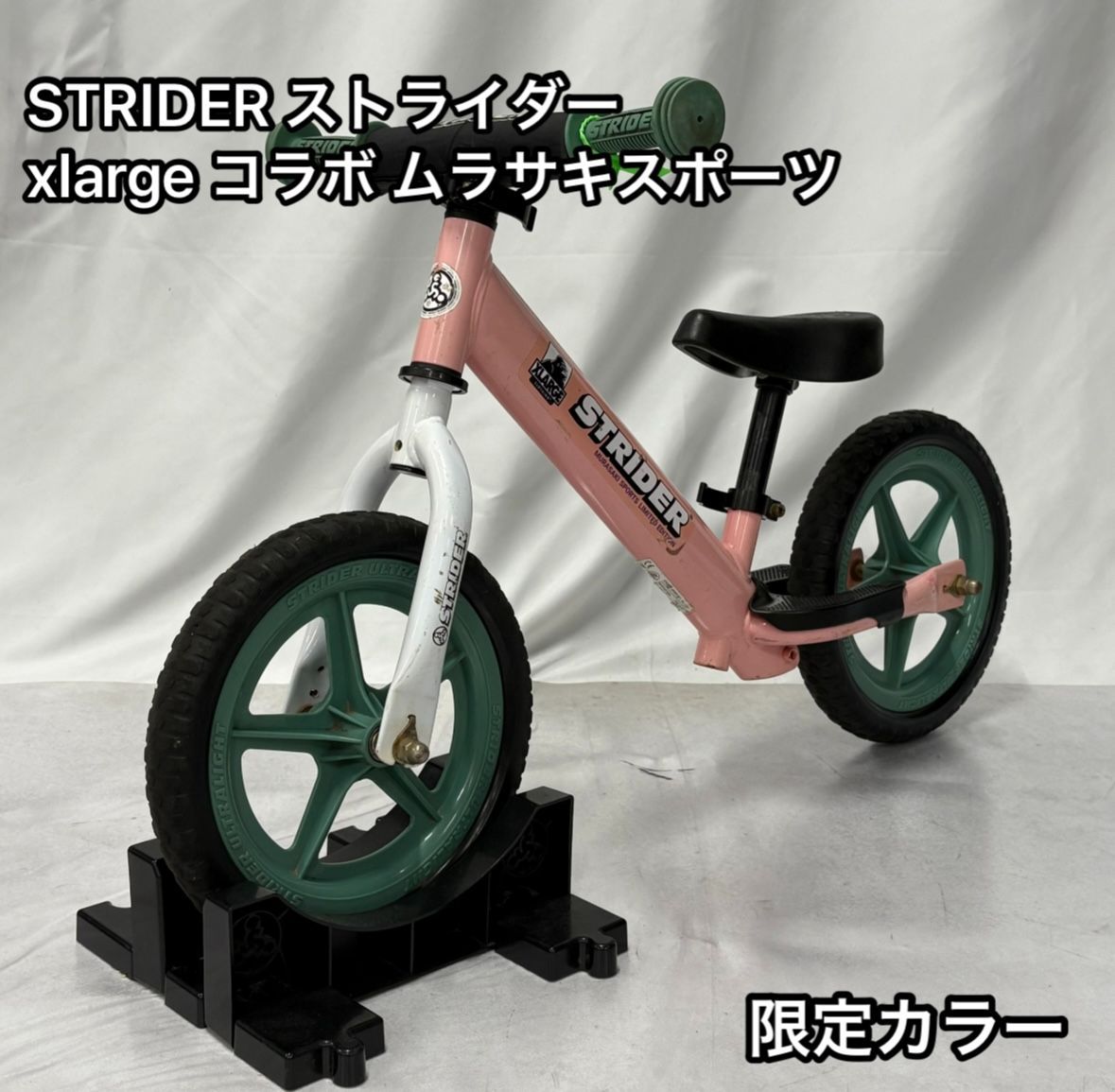 STRIDER × XLARGE コラボ 限定モデル ストライダー 限定色