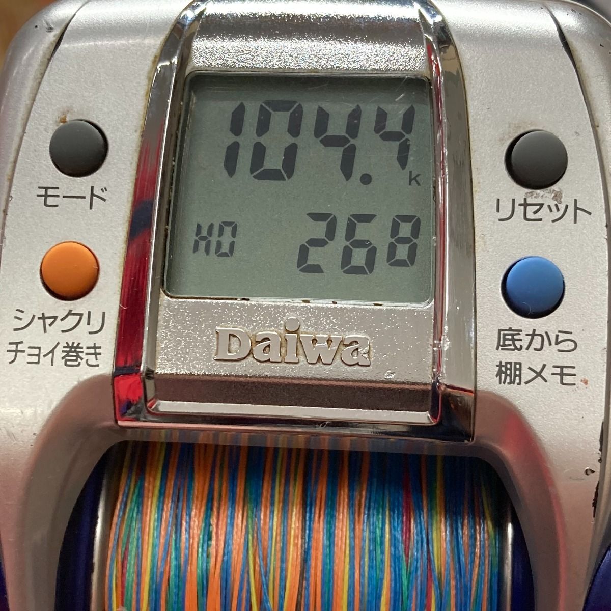 電動リール 改造コード付き